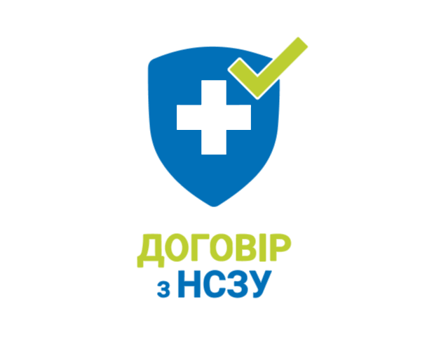Договір з НСЗУ